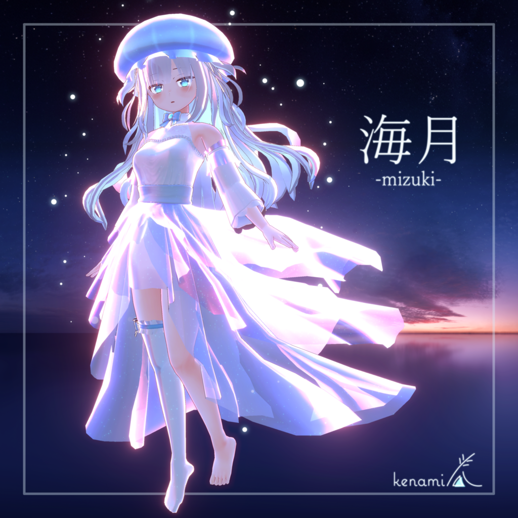 VRChat用アバター「みづき」