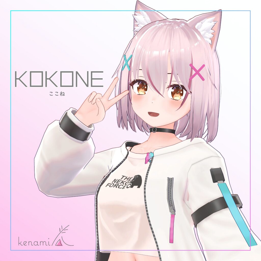 VRChat用アバター「ここね」